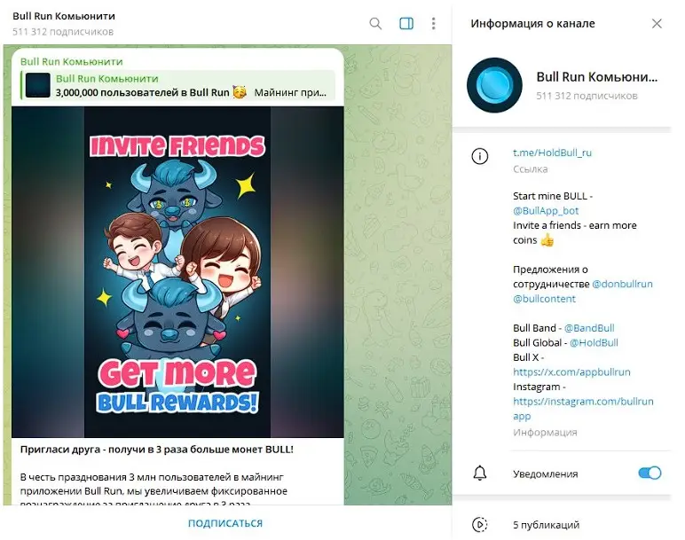 Социальные сети Bull Run Социальные сети Bull Run