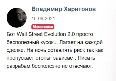 Оценка клиента