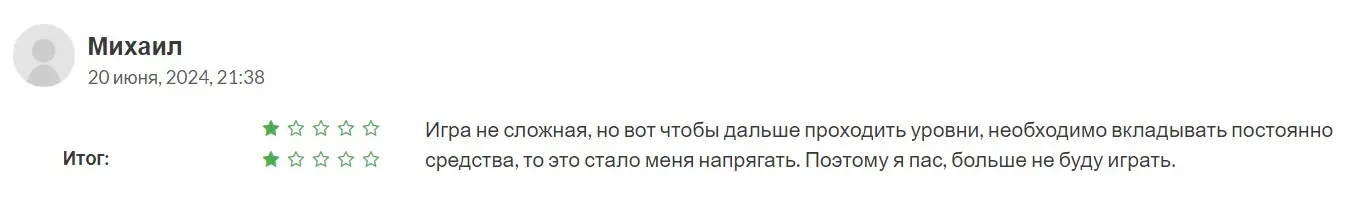 Отзыв пользователя о TopCoin Отзыв пользователя о TopCoin
