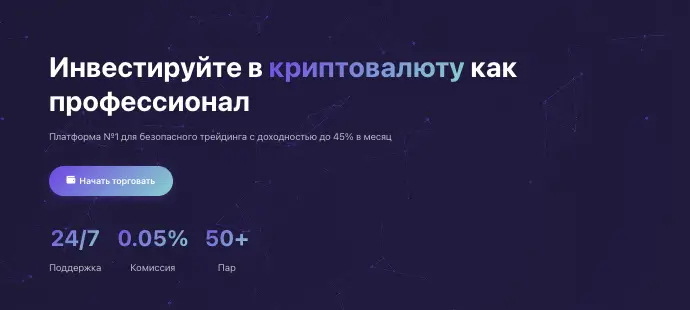 QuantEdge инфо о проекте обзор на QuantEdge