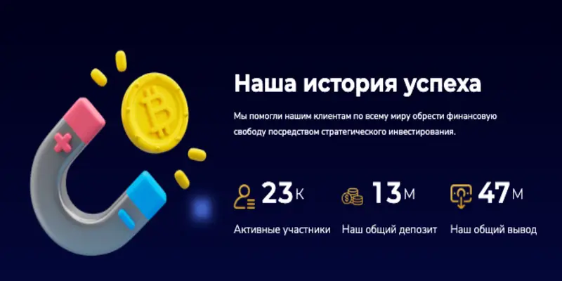 Crypt Global инфо о проекте обзор на Crypt Global
