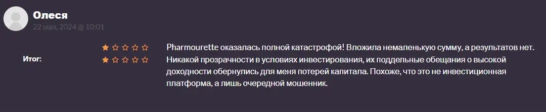 Комментарий пользователя Комментарий пользователя