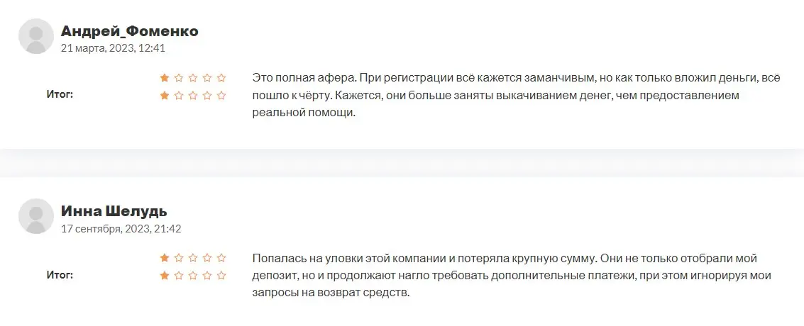 Отзывы инвесторов о Вен Диджитал Отзывы инвесторов о Вен Диджитал