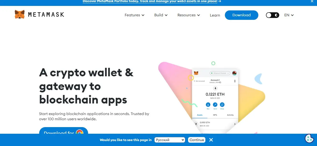 Как вернуть деньги из MetaMask Как вернуть деньги из MetaMask