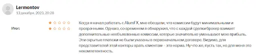 AlumFX отзывы AlumFX отзывы
