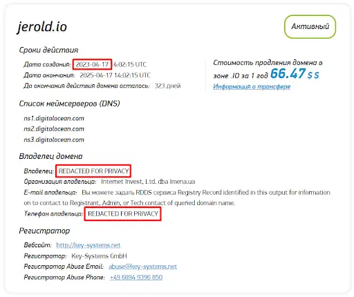 Jerold (Джерольд) отзыв