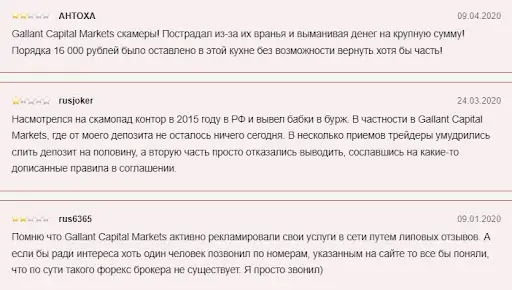 Gallant Capital Markets Gallant Capital Markets