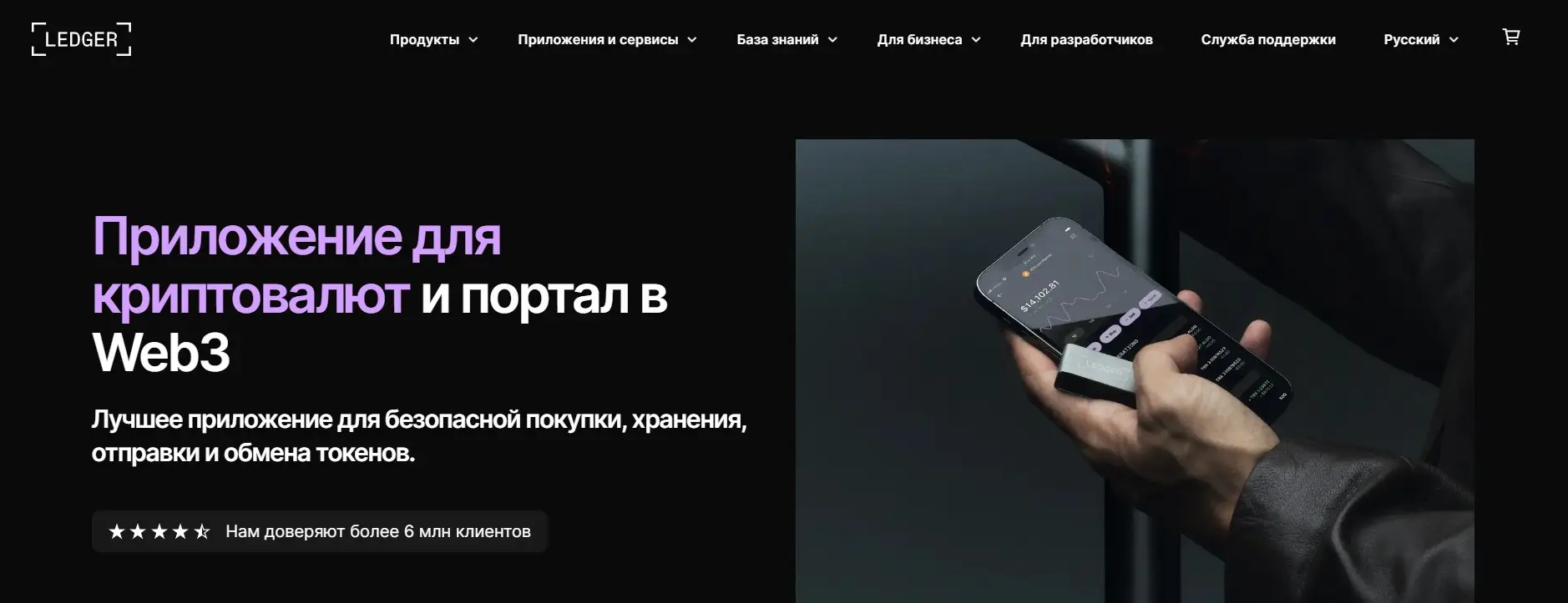 Как вывести Notcoin в Ledger Nano S Plus Как вывести Notcoin в Ledger Nano S Plus
