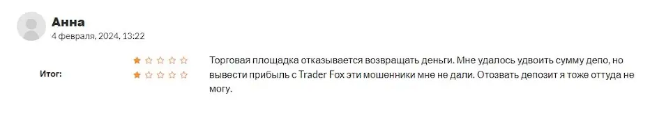 Комментарий инвестора Комментарий инвестора