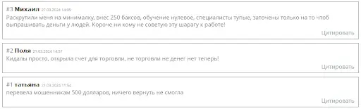 АдмиралФХ развод АдмиралФХ развод
