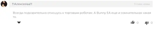 Bunny EA англ отзывы Bunny EA англ отзывы