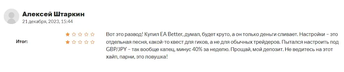 Комментарий трейдера Комментарий трейдера