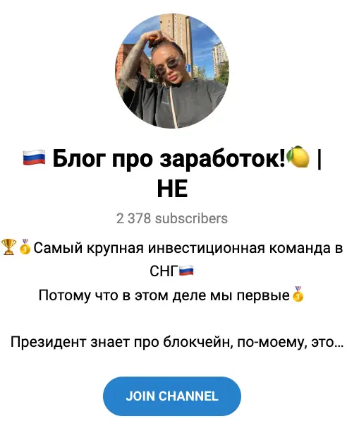 «Ульяна трейдер» / «Инвест Ульяна» обзор обзор «Ульяна трейдер» / «Инвест Ульяна»