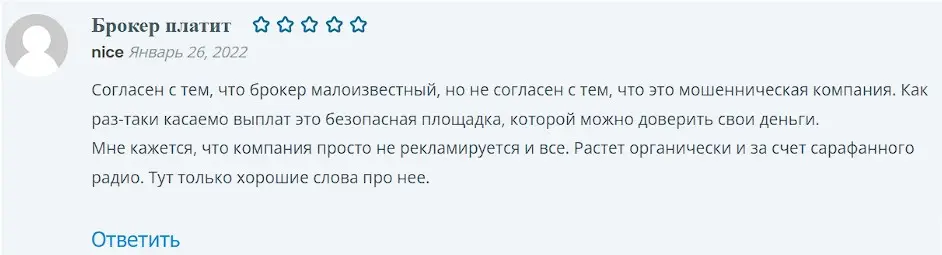 Комментарий инвестора Комментарий инвестора