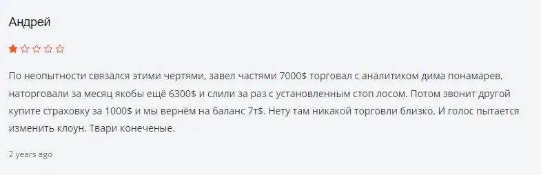 Мнение инвестора