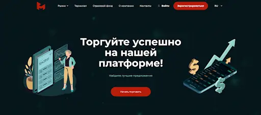 Обзор форекс-кухни LaoMeiys Обзор форекс-кухни LaoMeiys