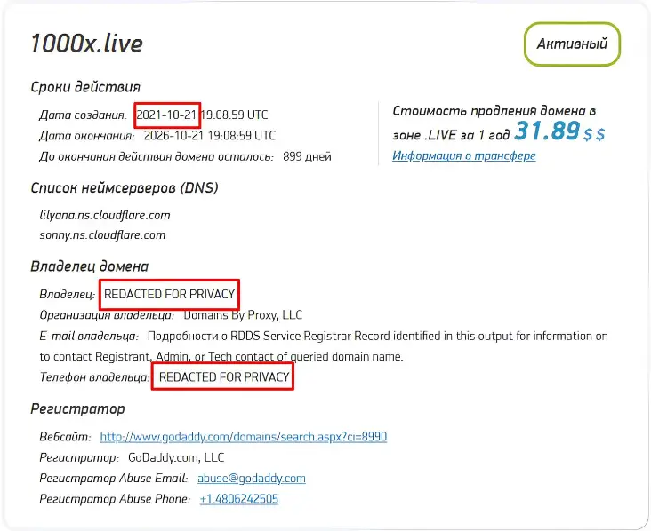 1000X Live скамит 1000X Live скамит