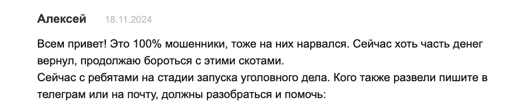 отзыв о Kasebit Kasebit отзывы
