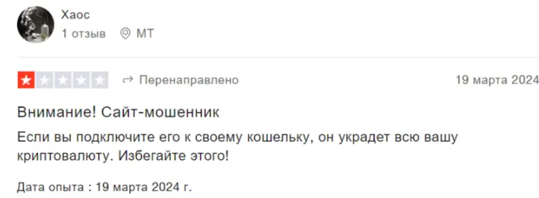 AMLBot отзыв клиента отзыв клиента AMLBot