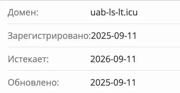 Legal Status домен домен Legal Status