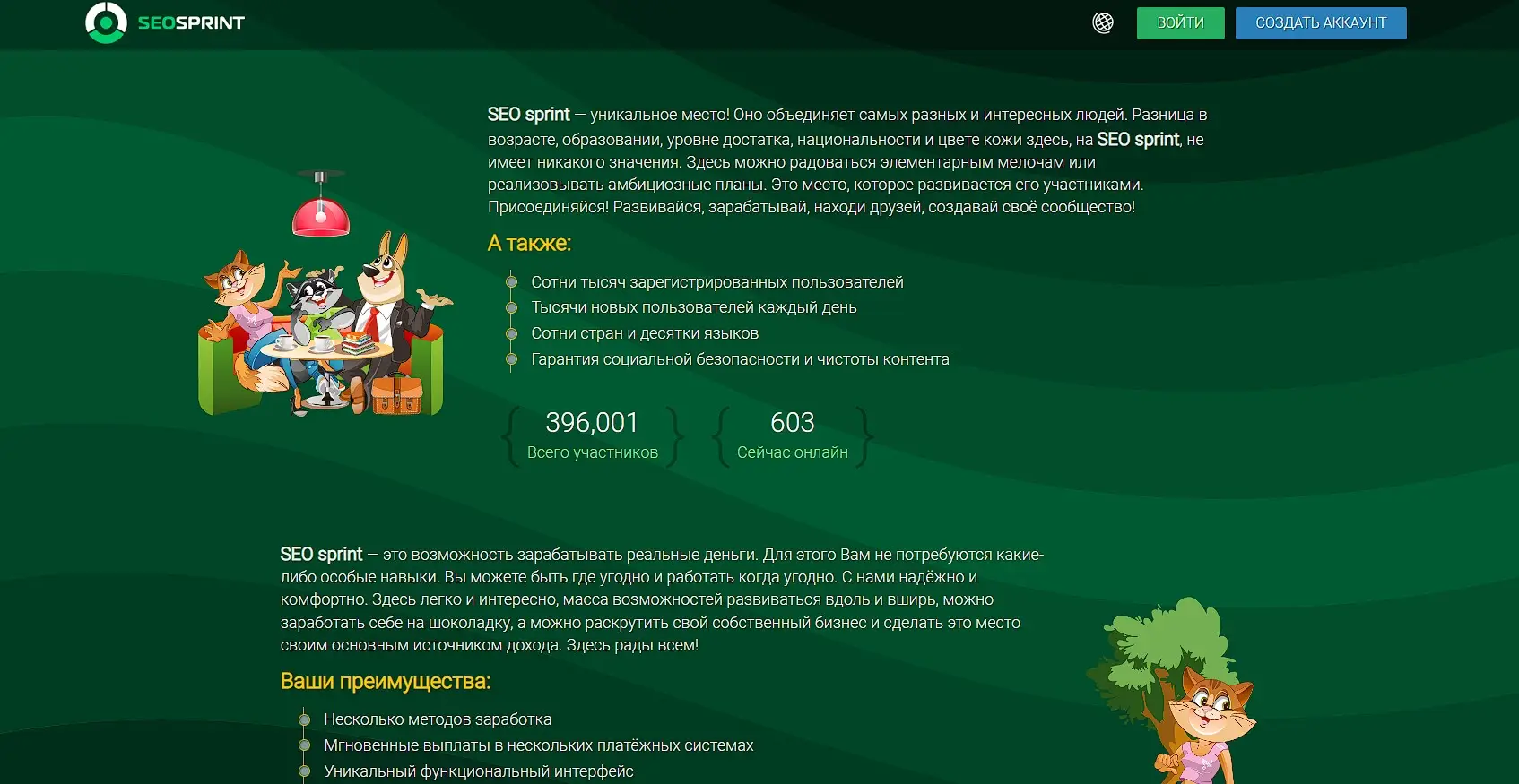 Обзор финансовой компании Обзор финансовой компании