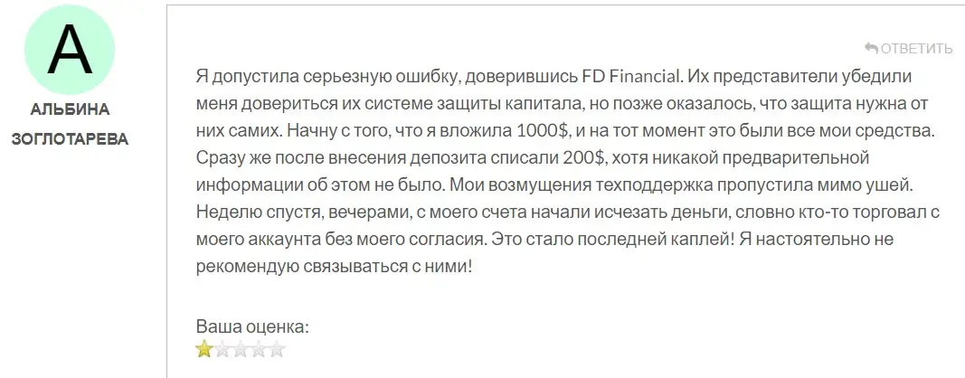 FD Financial FD Financial отзыв клиента FD Financial FD Financial отзыв клиента