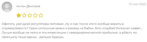 EFSA отзыв EFSA отзыв