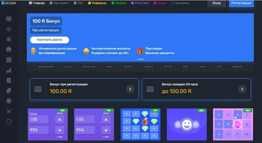 Обзор мини казино Обзор мини казино