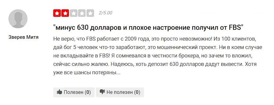 Комментарий пользователя Комментарий пользователя