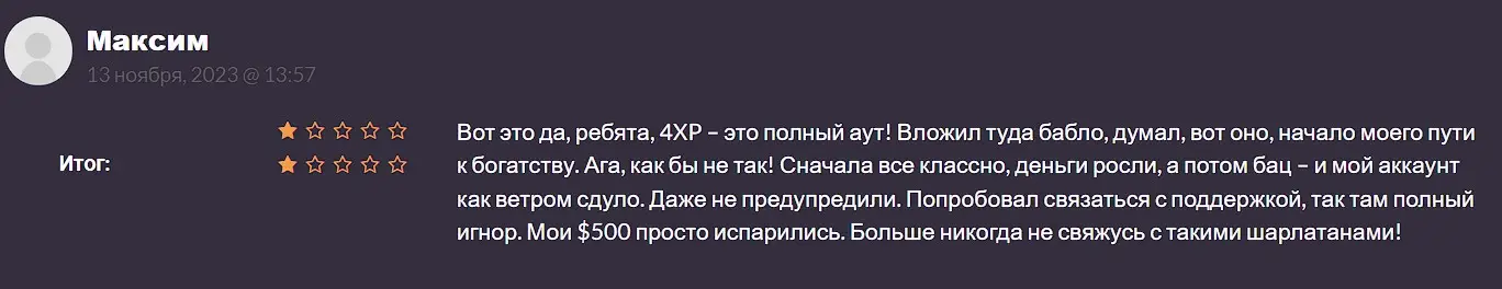 Отзыв клиента Отзыв клиента