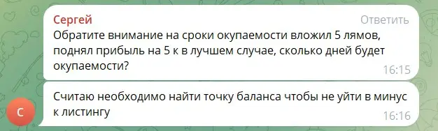 Отзыв участника о MTK Clicker Mafia Отзыв участника о MTK Clicker Mafia