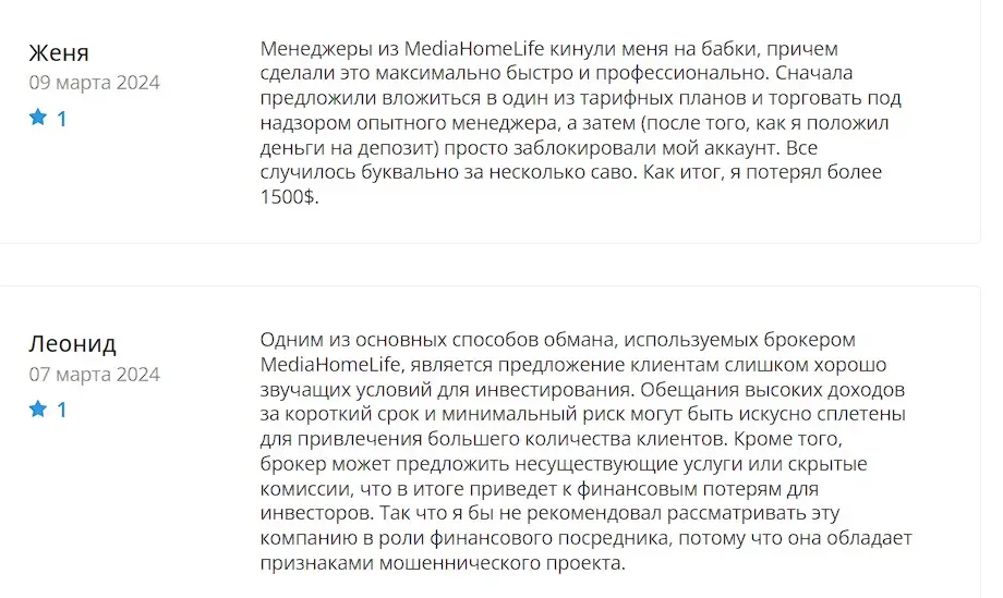 Оценка трейдера Оценка трейдера