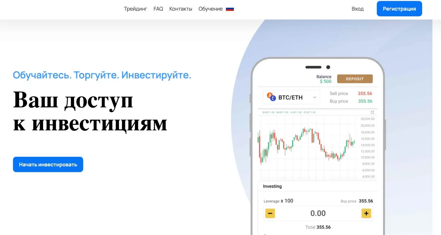 Обзор брокера Deksanti Обзор брокера Deksanti
