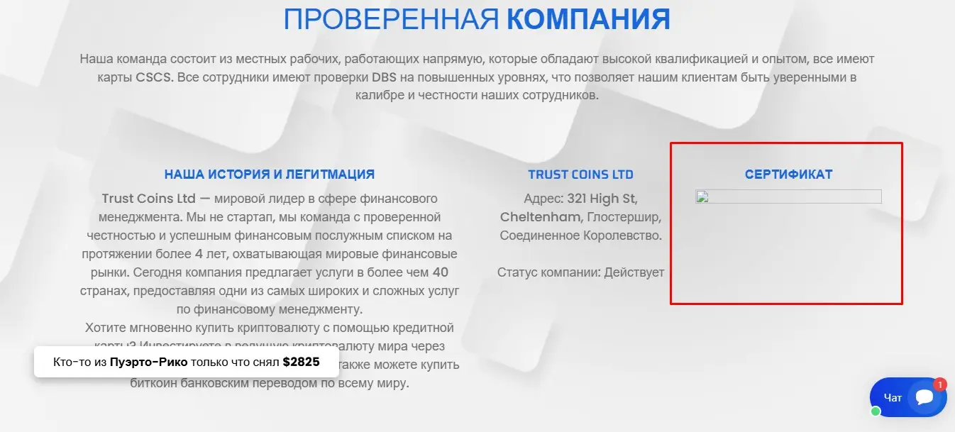 Лицензия Growth Vest Лицензия Growth Vest