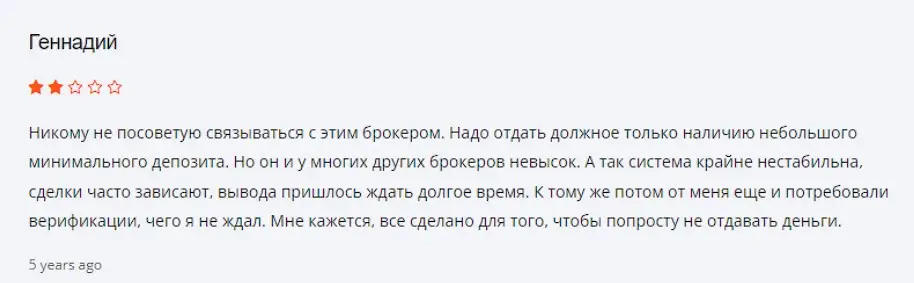 Мнение трейдера Мнение трейдера