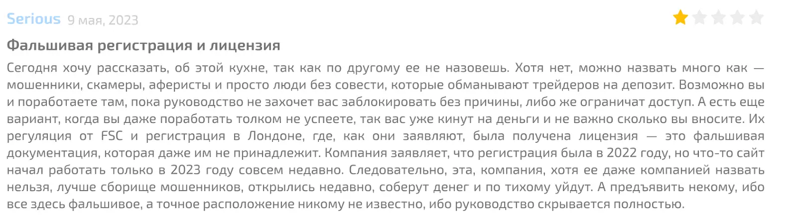 Arbitrage Profits Limited брокер Arbitrage Profits Limited брокер