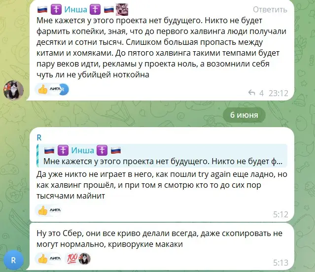 Bcoin отзывы пользователей Bcoin отзывы пользователей