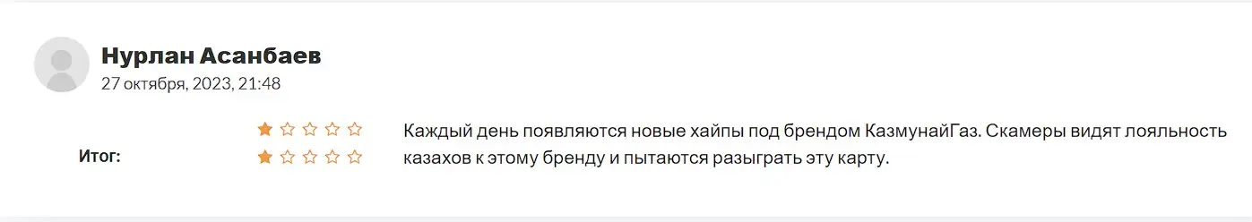 Отзыв инвестора Отзыв инвестора