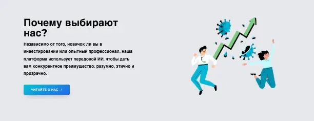 VestmentAi инфо о сайте обзор на VestmentAi