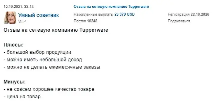 Комментарий пользователя Комментарий пользователя