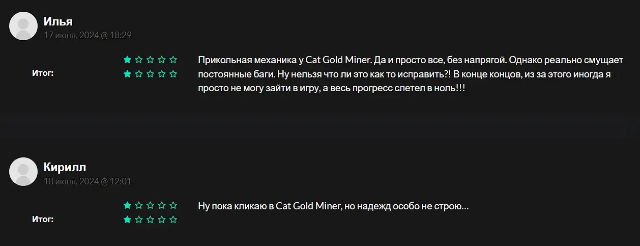 Cat Gold Miner отзывы игроков Cat Gold Miner отзывы игроков