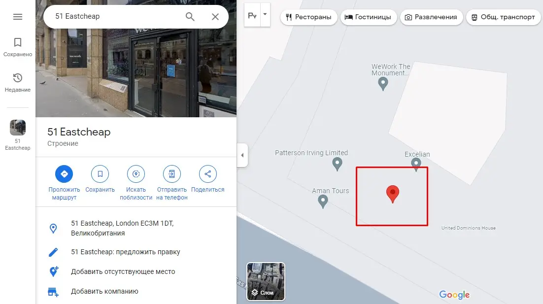 Проверка местоположения Проверка местоположения