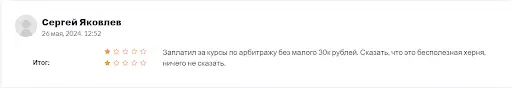 Отзывы MeshingNetwork Отзывы MeshingNetwork