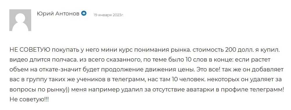 Оценка клиента Оценка клиента