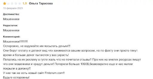 Прифинанс ру Прифинанс ру