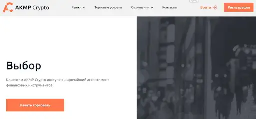 AKMP Crypto AKMP Crypto
