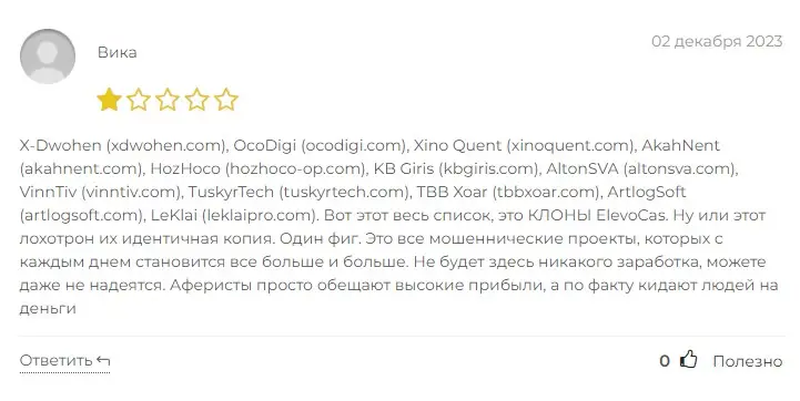 Комментарий пользователя Комментарий пользователя