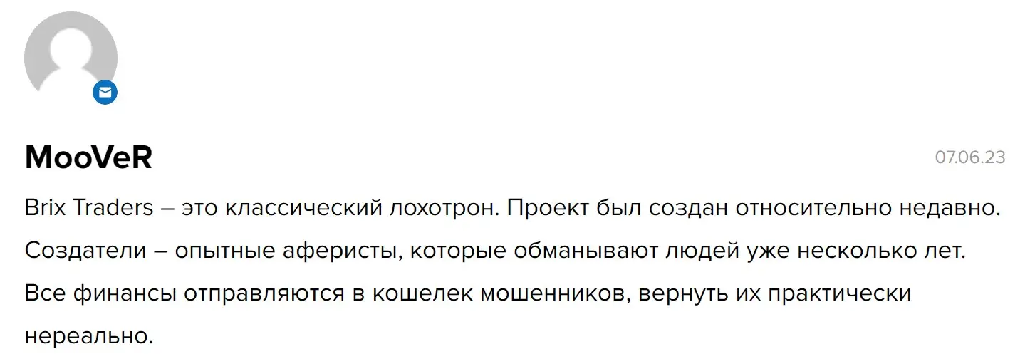 Отзыв пользователя о Brix Traders Отзыв пользователя о Brix Traders