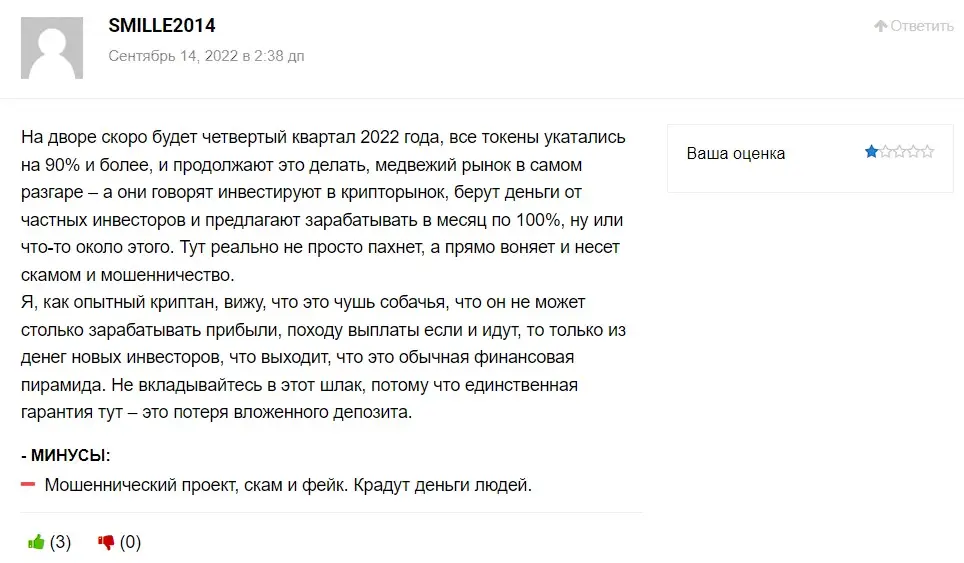Отзыв инвестора Отзыв инвестора