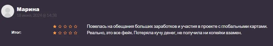 Mappasaurus отзыв пользователя Mappasaurus отзыв пользователя